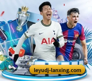 乐鱼电竞 APP 界面 | LEYUESPORTS